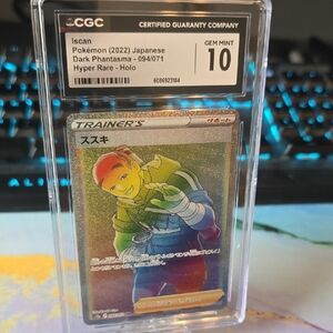 Iscan Pokémon Card - Holo